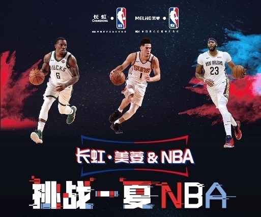 年的