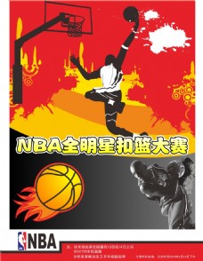 受伤