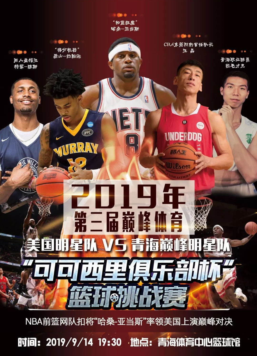 的进