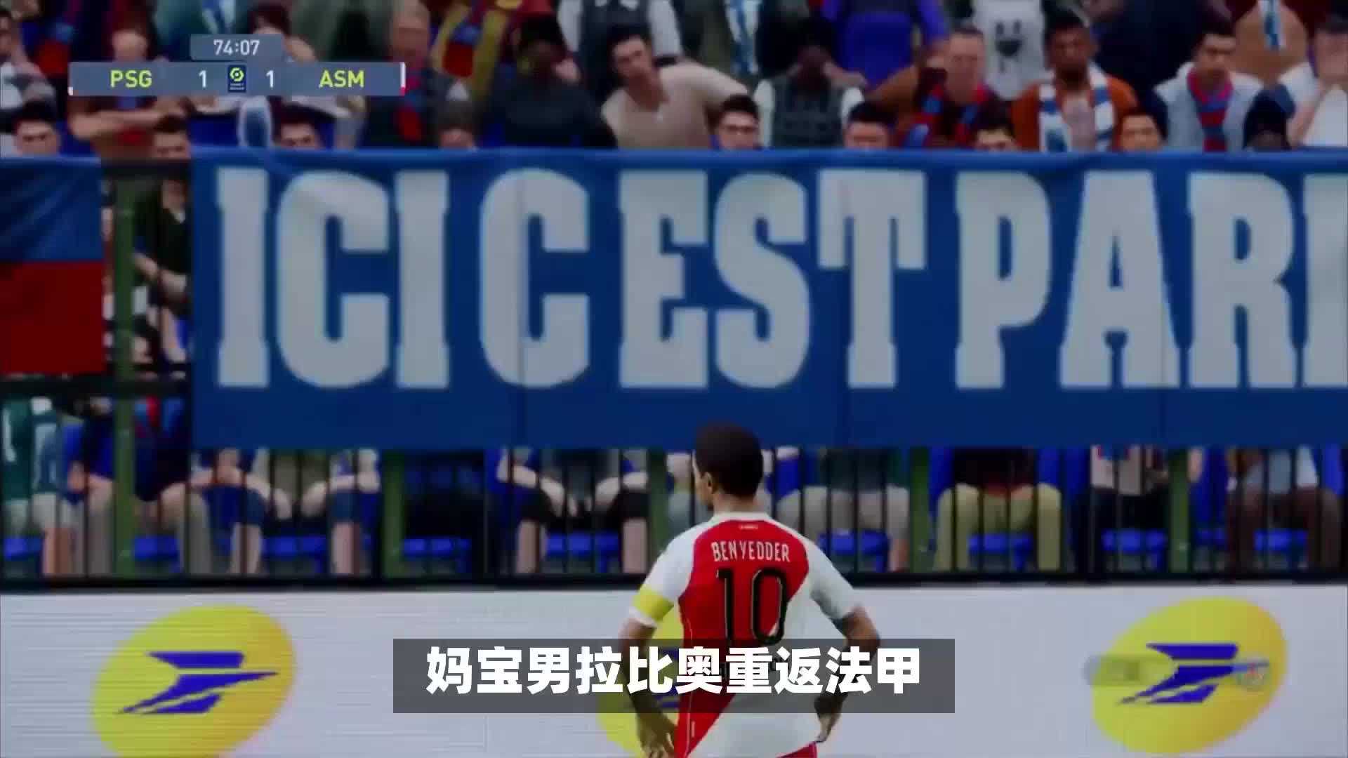利的攻击力